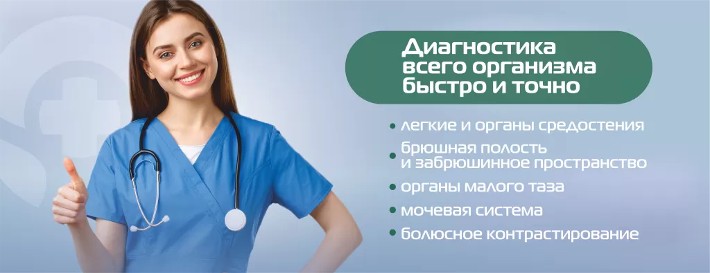 1_КТ_комплекс ВИП.png